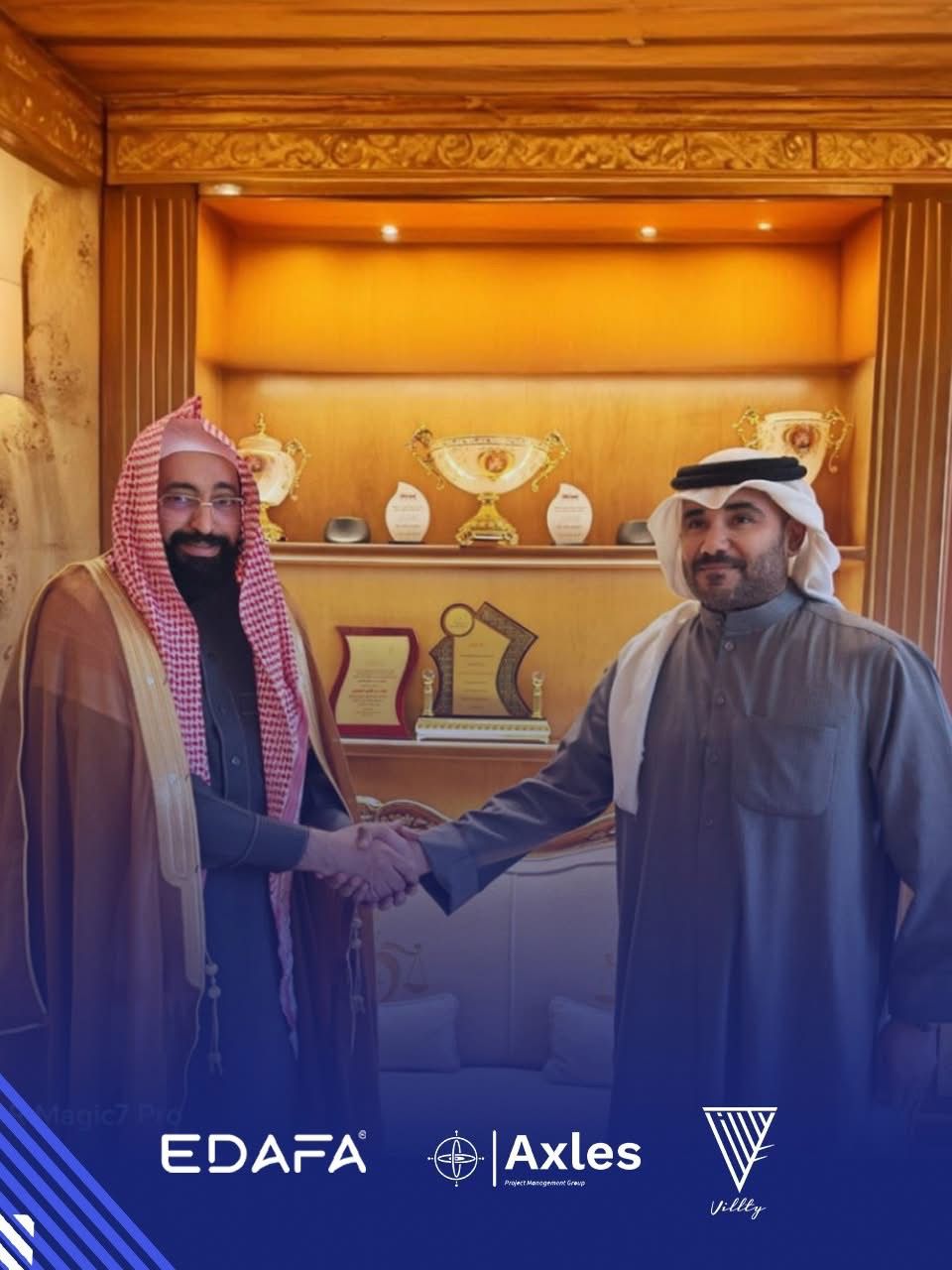 WhatsApp Image 2025-12-30 at 3.42.38 PM (1)